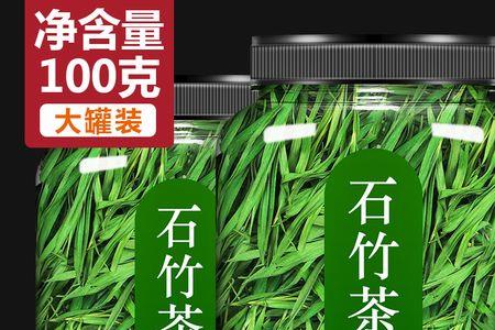 石竹青是一种什么样的茶