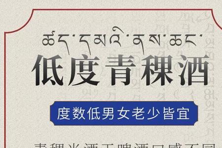 米酒与啤酒哪个更好