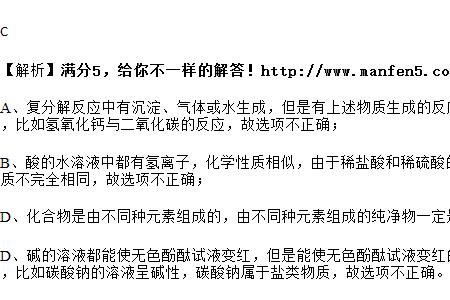 稀盐酸是纯净物还是混合