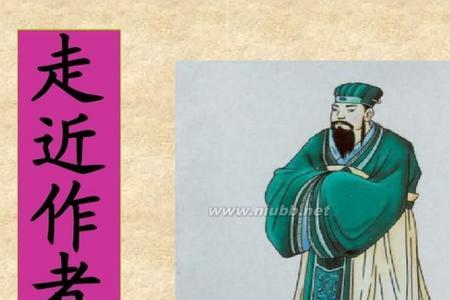 荀巨伯是个怎样的人