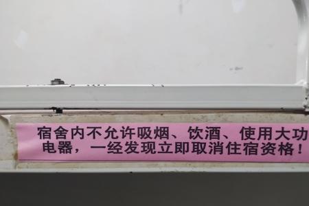 富士康自离宿舍怎样搬