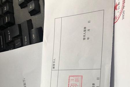 财务背书的意思