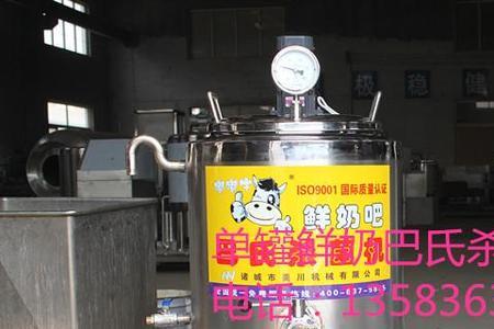 米酒巴氏杀菌多少度
