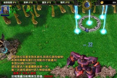 魔兽争霸3吼叫技能