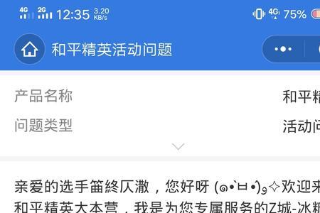 租号玩备案有用吗