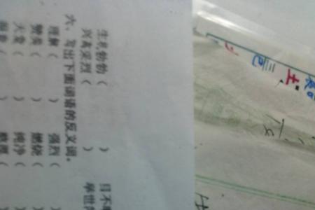 有力的近义词成语