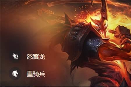 狂拉夫出装