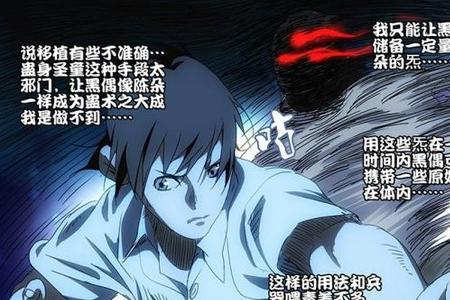 一人之下神明灵有什么能力