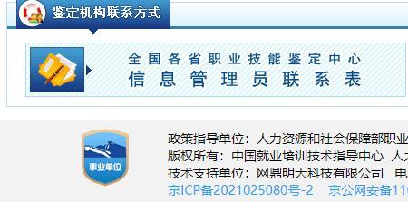 护理中级证书编号怎么查询