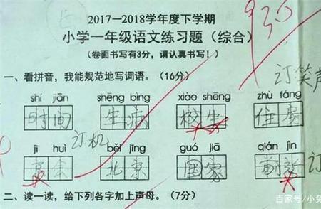 着实迷人的读音是什么