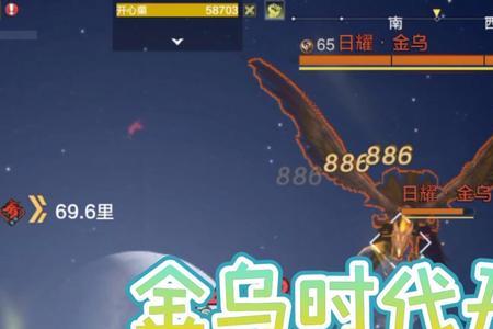 妄想山海金乌值得养吗