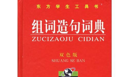造句掩护和拯救