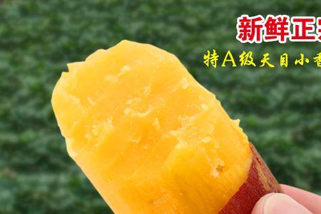 1升红薯是多少斤