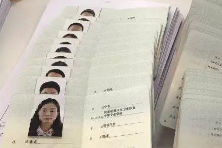 助理医师资格证去哪拿