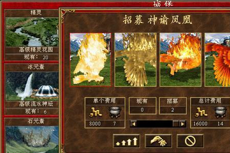 英雄无敌3王权战争攻略
