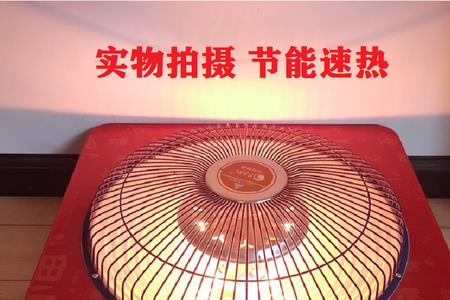 木炭和电暖炉哪个划算