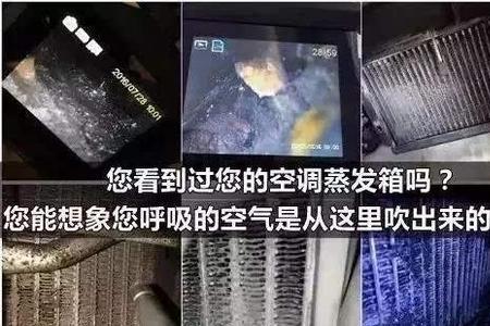 汽车空调清洗需要多长时间
