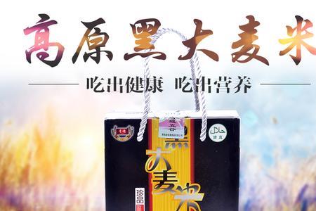 青稞和黑麦哪个更耐寒