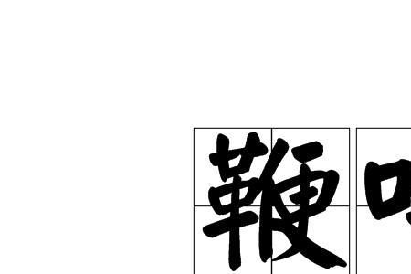 呼呼叫近义词