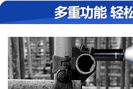 东成电扳手型号z和h的区别