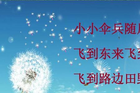 路边的田野像什么似的造句