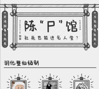 安详只能形容死人吗