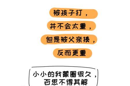 形容恨铁不成钢的著名诗句