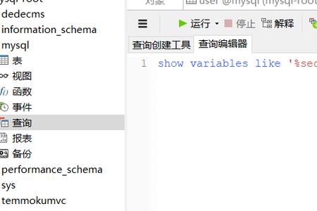 嗯的缩写是什么
