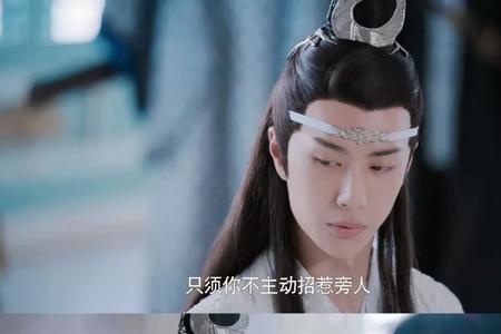 魏婴哪一集知道蓝忘机为他付出