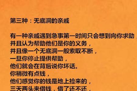 亲戚翻脸有必要联系么