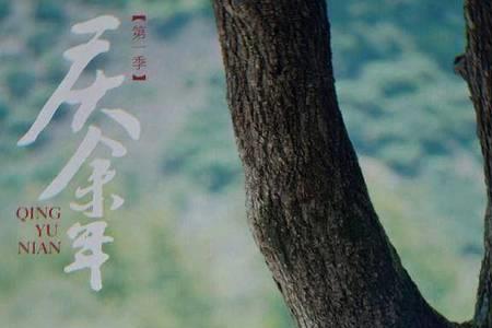 赵丽颖看过庆余年吗