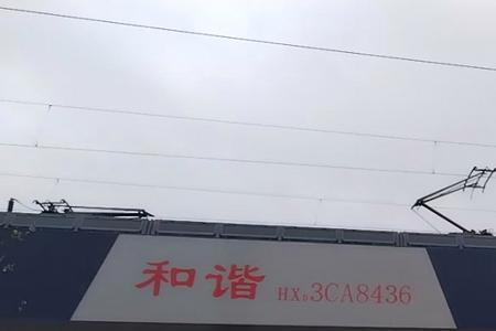 hxd3ca和hxd3c区别