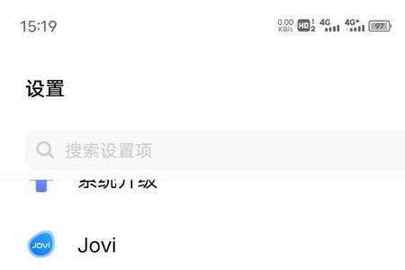 vivo手机漏音怎么解决