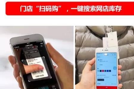 优衣库线下取货步骤