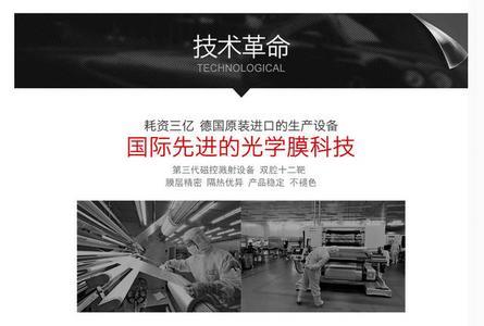 康得新车膜为什么便宜