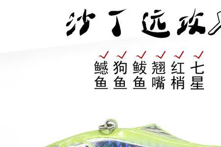 2米7的路亚玩法