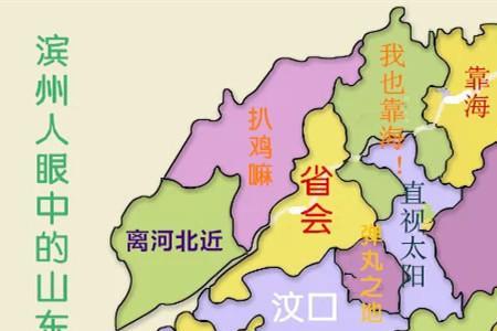 德州人平均身高