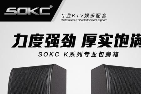 家庭ktv音响用什么来播放音源好