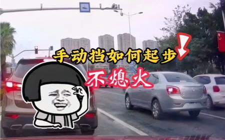 教练说的联动是什么意思