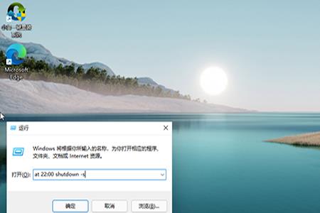 windows11关机自动更新怎么关