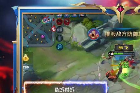 王者为什么不能双排了