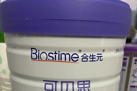 合生元可贝思羊奶粉如何查真伪
