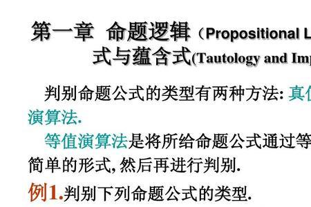 数学矛盾定律