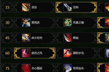 魔兽世界100战士什么专精