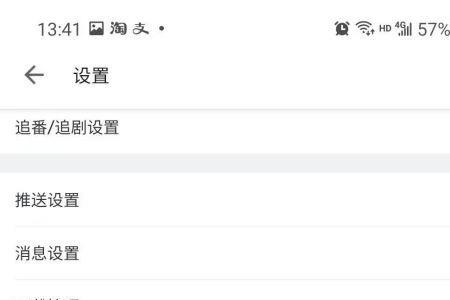 哔哩哔哩怎么设置仅自己查看