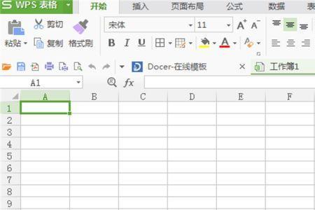 wps怎么做一个表格