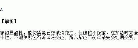 碳酸什么颜色