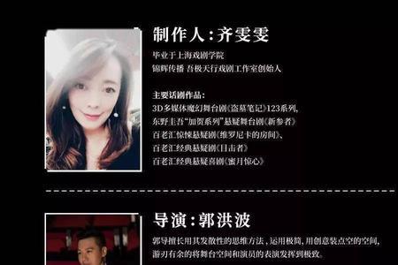 罚罪赵潇声谁演的