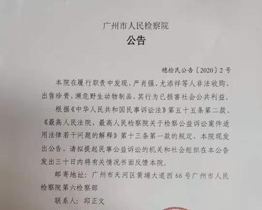 银行诉前通知严不严重