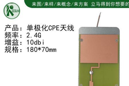 cpe信息失效